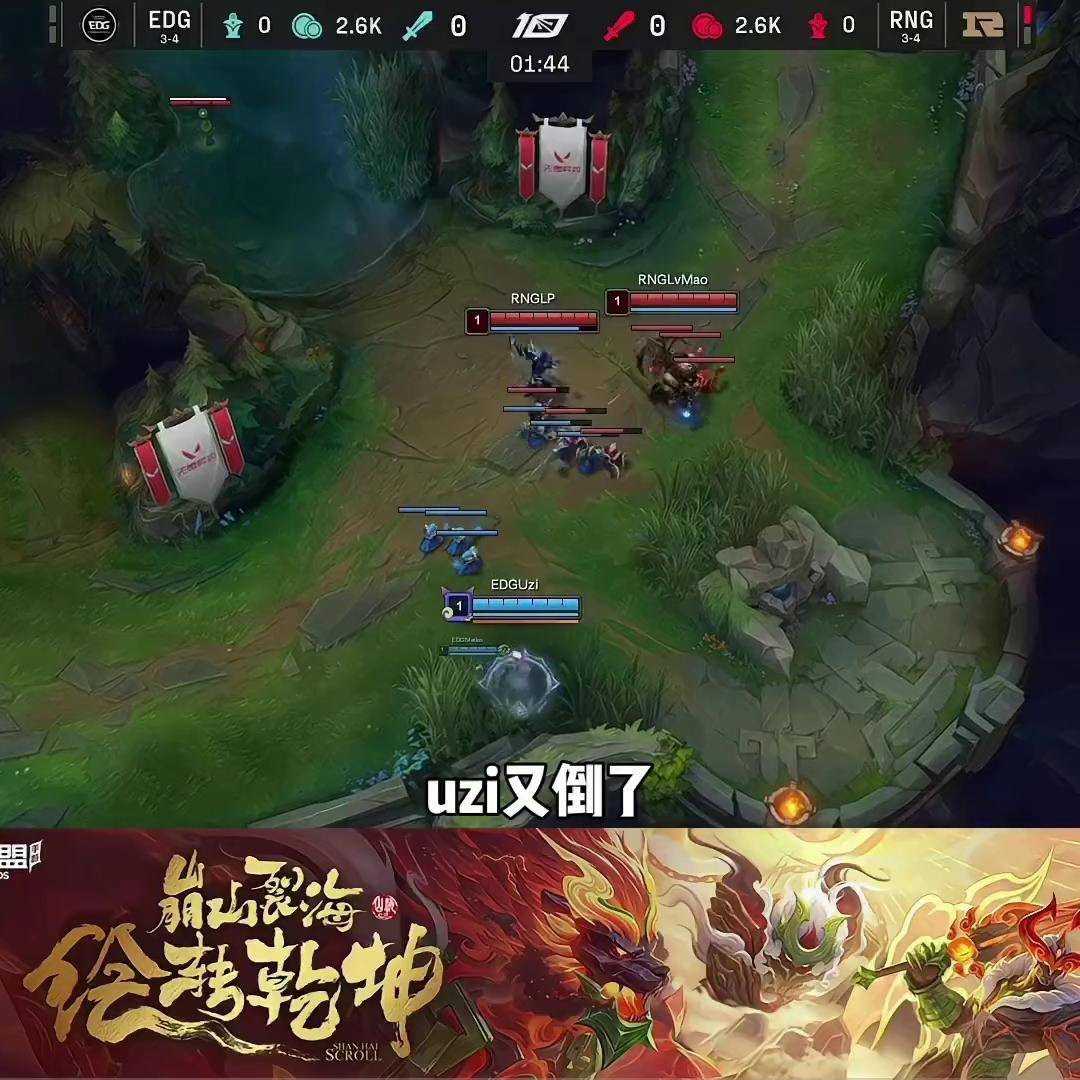 开云体育中国-BLG碾压DK，Bin拿下关键大龙鏖战多局入围赛，强势挺进下一轮